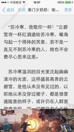 菲律宾针对加拿大签证可以免签吗？针对加拿大签证免签时间是多久？